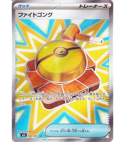 Amazon.co.jp: ポケモンカードゲームSV sv4M 拡張パック 未来の